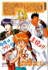 BUY NEW those who hunt elves - 131330 Premium Anime Print Poster
